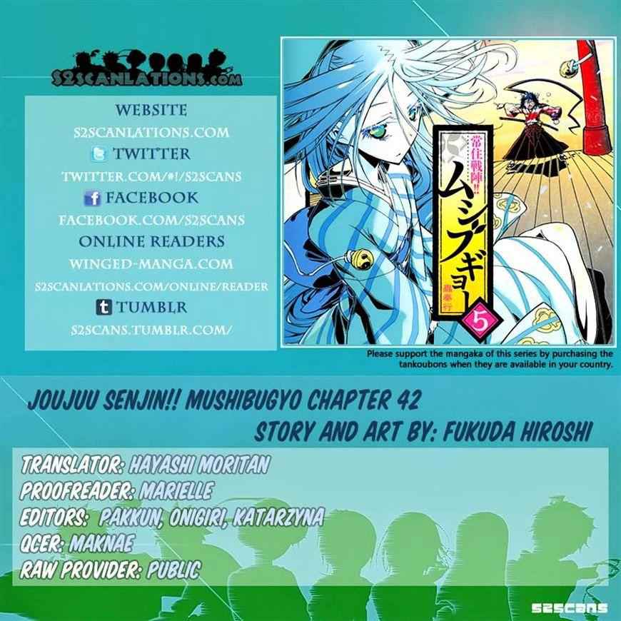 Joujuu Senjin!! Mushibugyo Chapter 42 19